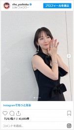 ドレス姿が美しすぎる吉岡里帆　※「吉岡里帆」インスタグラム