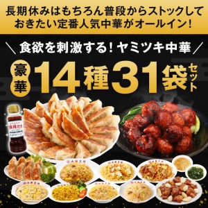 大阪王将の「福袋」が発売！　「元祖肉餃子」など人気商品の豪華セットがお得に