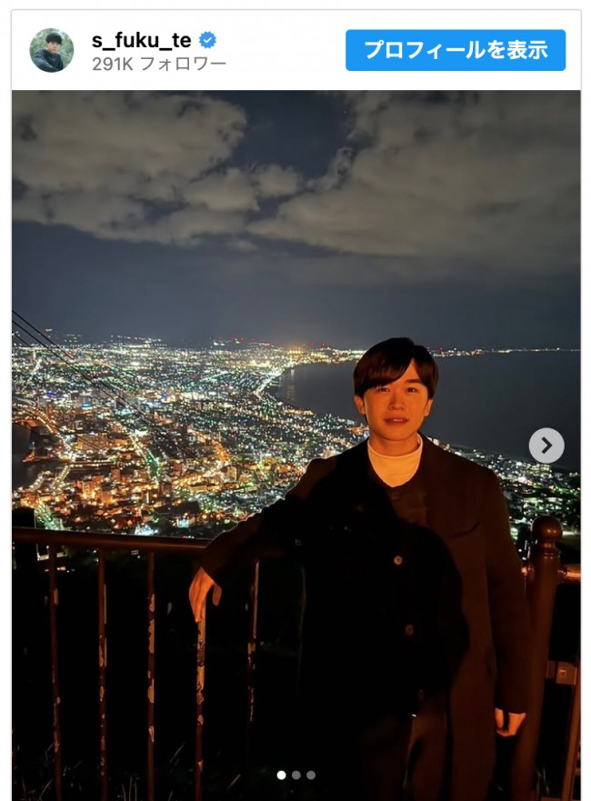 鈴木福、夜景をバックに笑顔　※「鈴木福」インスタグラム