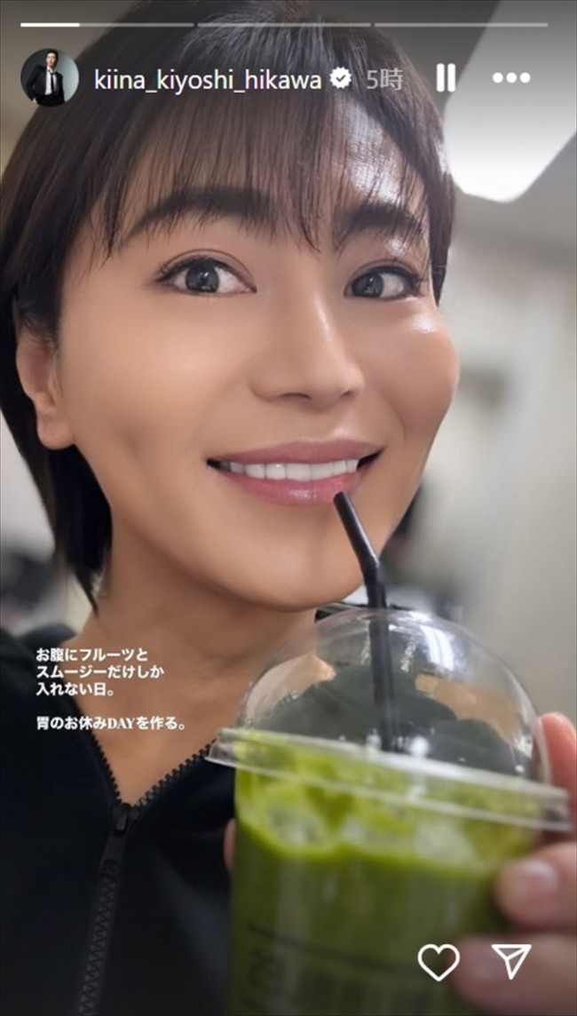 氷川きよし、近影も美しい　※「氷川きよし」インスタグラム