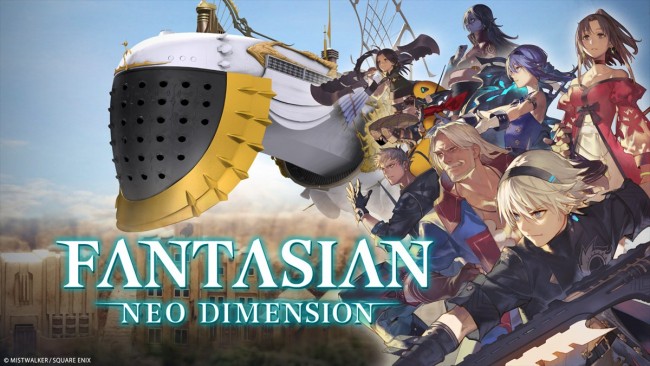 『FANTASIAN Neo Dimension』メインビジュアル