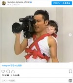 片岡鶴太郎、過去ショット　※「片岡鶴太郎」インスタグラム