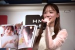 日向坂46・濱岸ひより、1st写真集「もしも」発売記念取材会に登壇