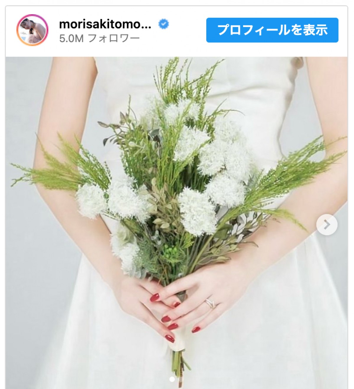 大物アナ、48グループ出身女優、人気CM美女も！　2024年結婚報告ラッシュ