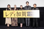 映画『レディ加賀』完成披露上映会 舞台挨拶の様子