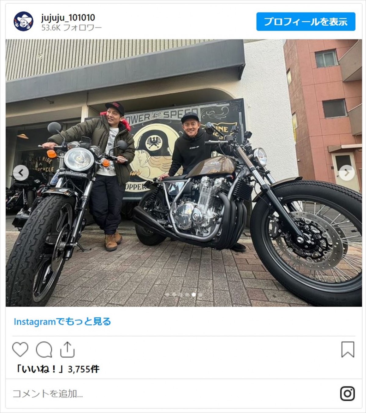 スピードワゴン井戸田潤、カッコよすぎるバイクでとろサーモン村田とツーリングへ