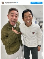 【写真】木梨憲武、明石家さんまとの豪華2ショット公開