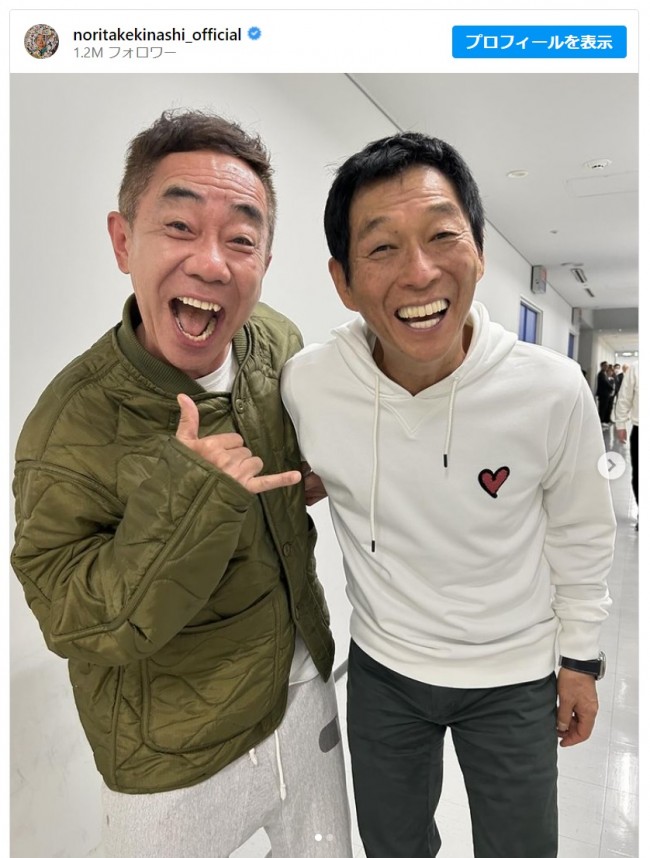 木梨憲武、明石家さんまと笑顔の2ショット　※「木梨憲武」インスタグラム