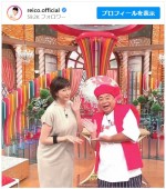 【写真】高島礼子、“還暦”出川哲朗とご対面　意外なつながりにネット驚き「若すぎます！」 