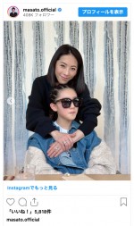 魔裟斗＆矢沢心、11歳長女のダンス発表会へ　※「魔裟斗」インスタグラム