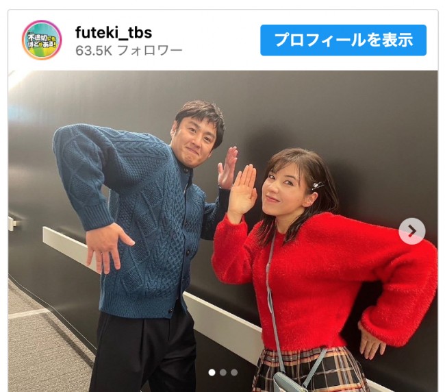 （写真左から）ロバート・山本博、仲里依紗　※『不適切にもほどがある！』公式インスタグラム