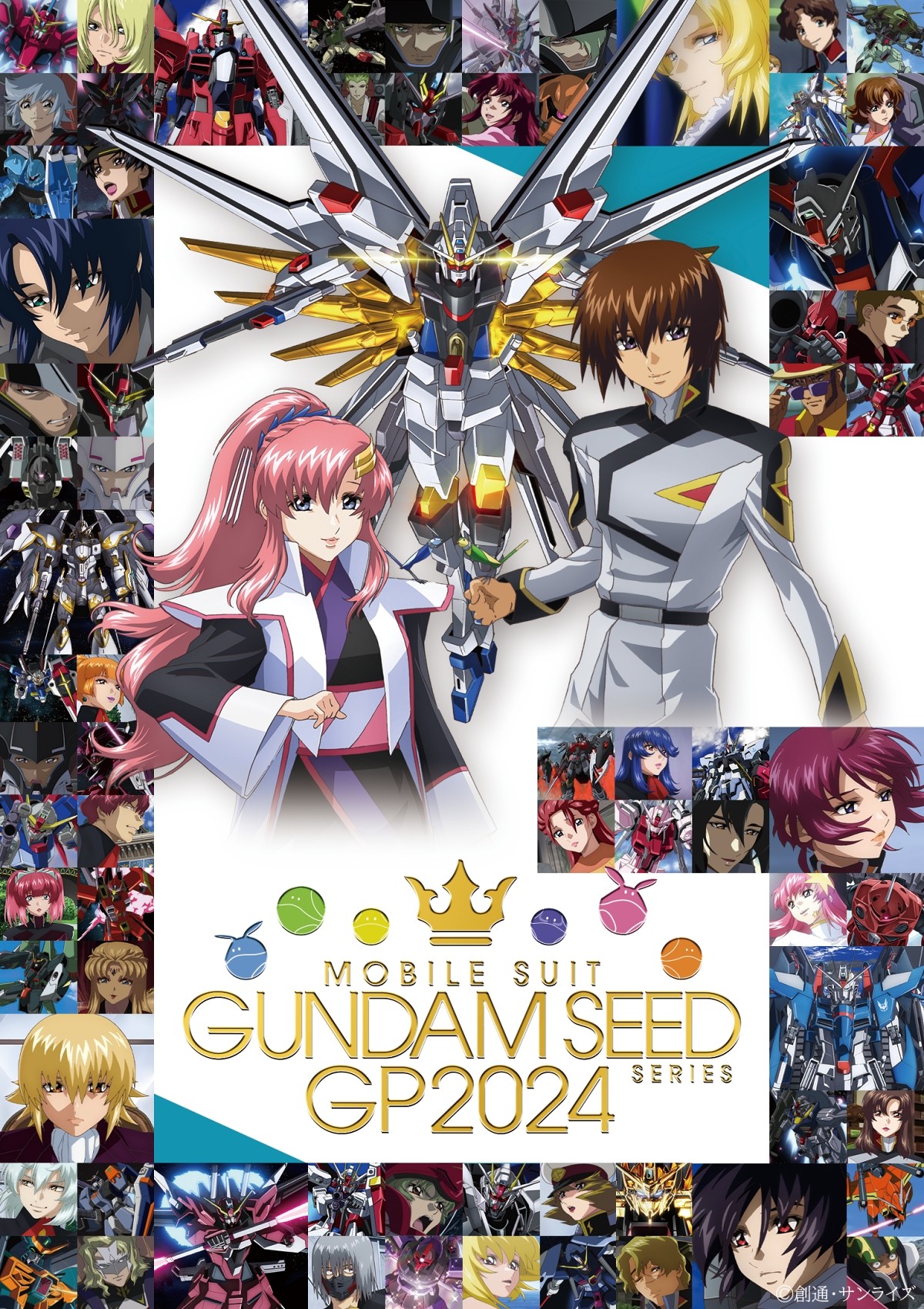 『ガンダムSEED FREEDOM』興収31億円突破！　応援上映、入場者プレゼント第5弾も決定