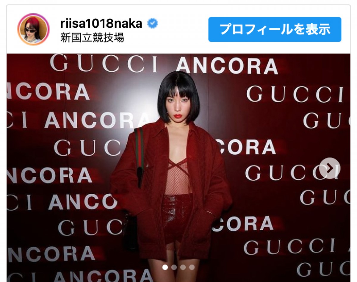 仲里依紗、黒髪ボブのオフショット　※「仲里依紗」インスタグラム