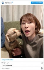 【金髪にする前】愛犬と2ショット　※「狩野舞子」インスタグラム