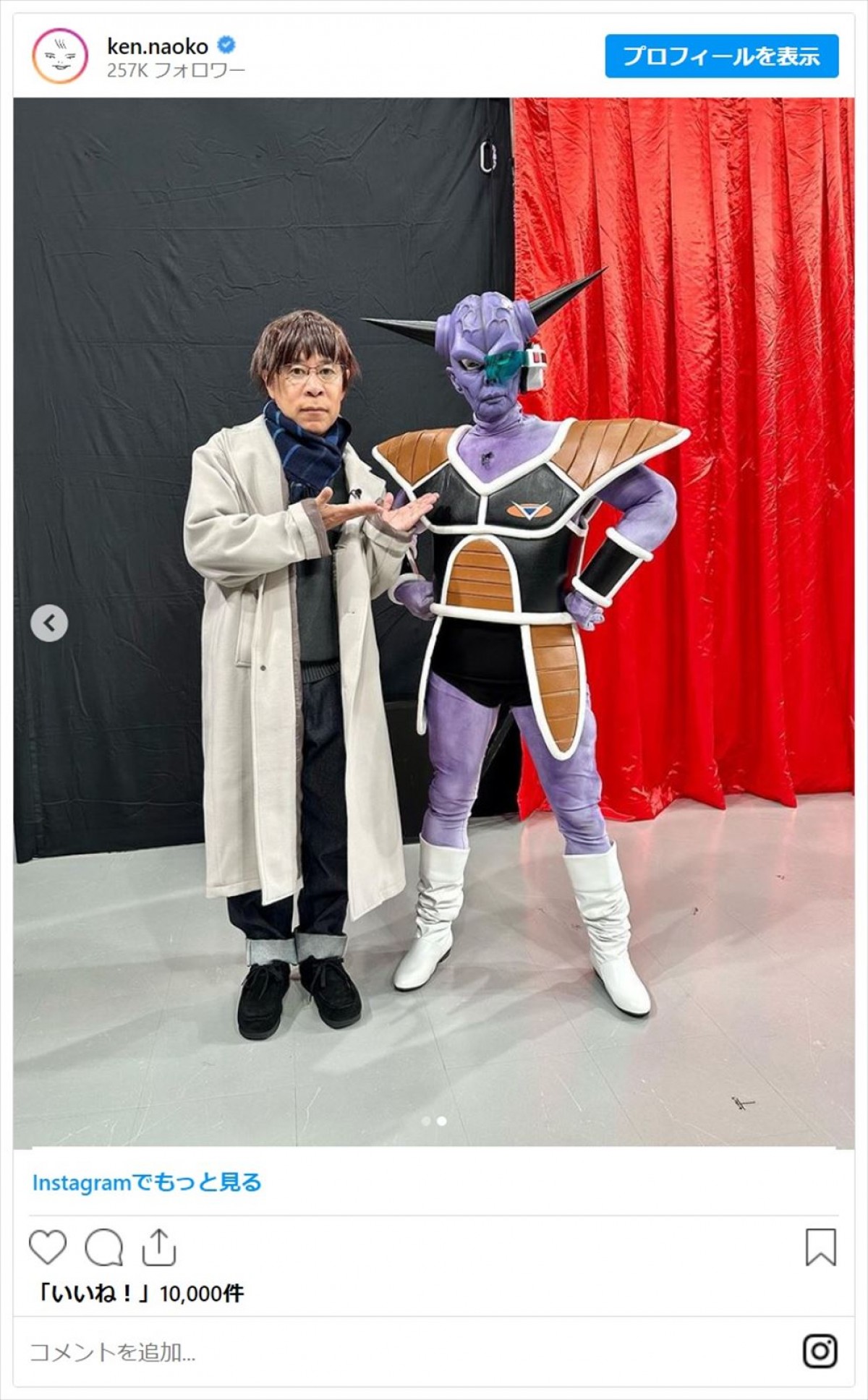 有名人が魅せるハイクオリティな『DRAGON BALL』コスプレ「世界一かわいい」「そっくりすぎる」