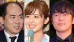 （左から）斎藤司、久慈暁子、村本大輔