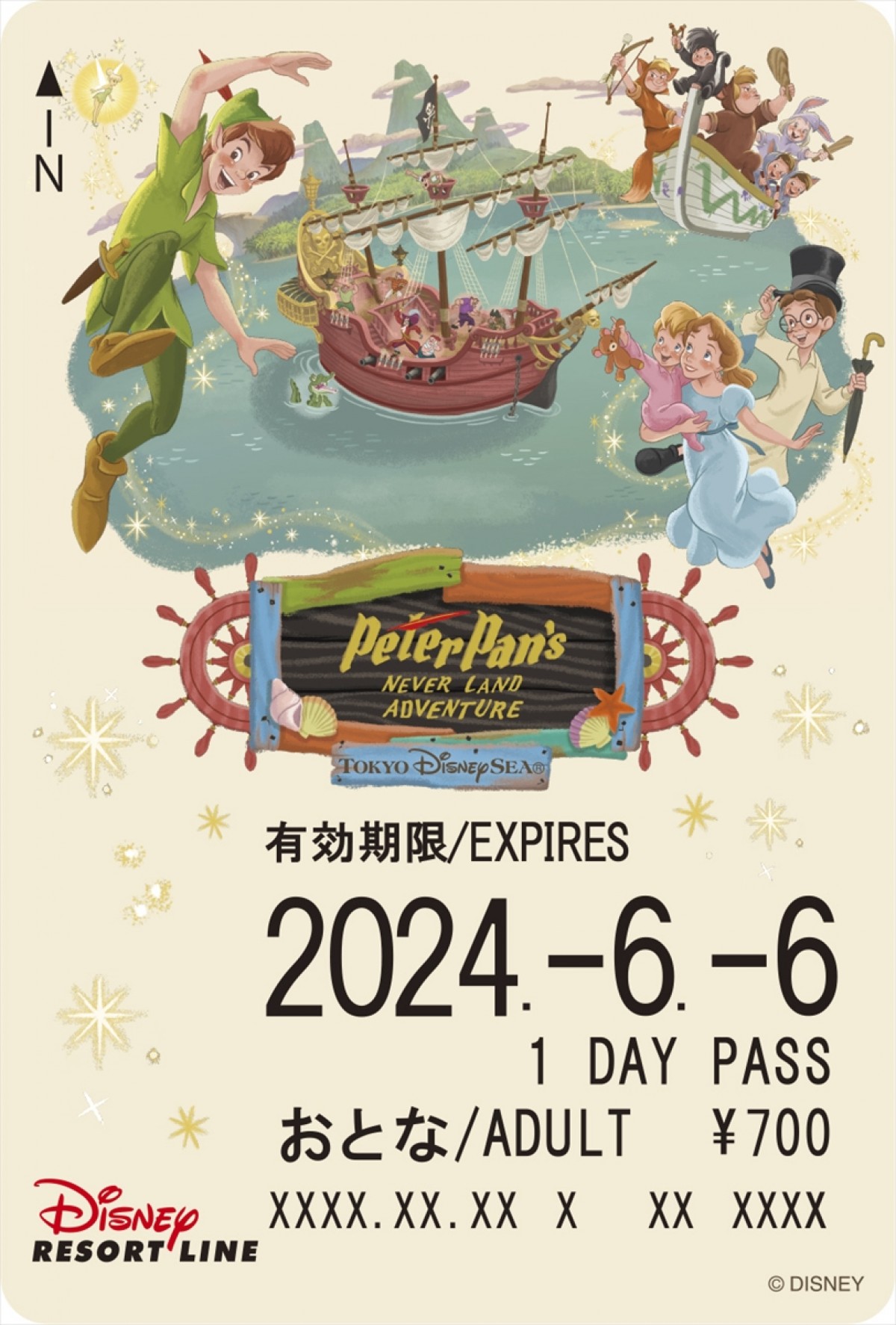 20240422_東京ディズニーシー“ファンタジースプリングス”ライナー