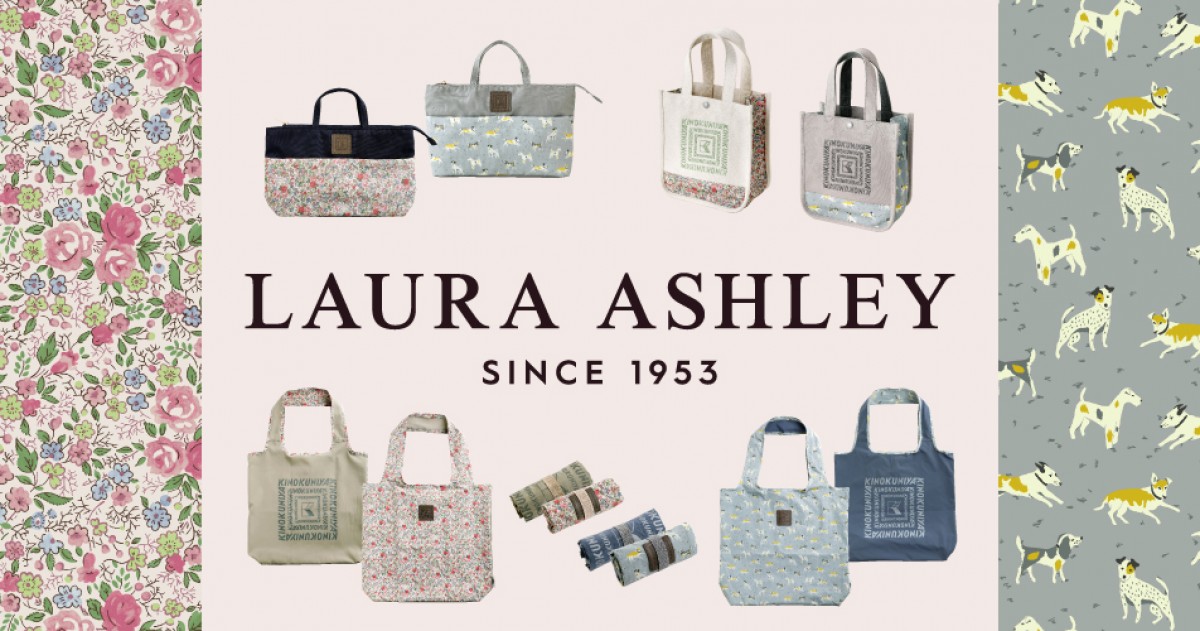 20240417 紀ノ国屋×「LAURA ASHLEY」がコラボ！