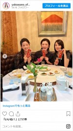 浅野ゆう子、姉妹みたいな神田朝香＆星野真里と食事へ　※「浅野ゆう子」インスタグラム