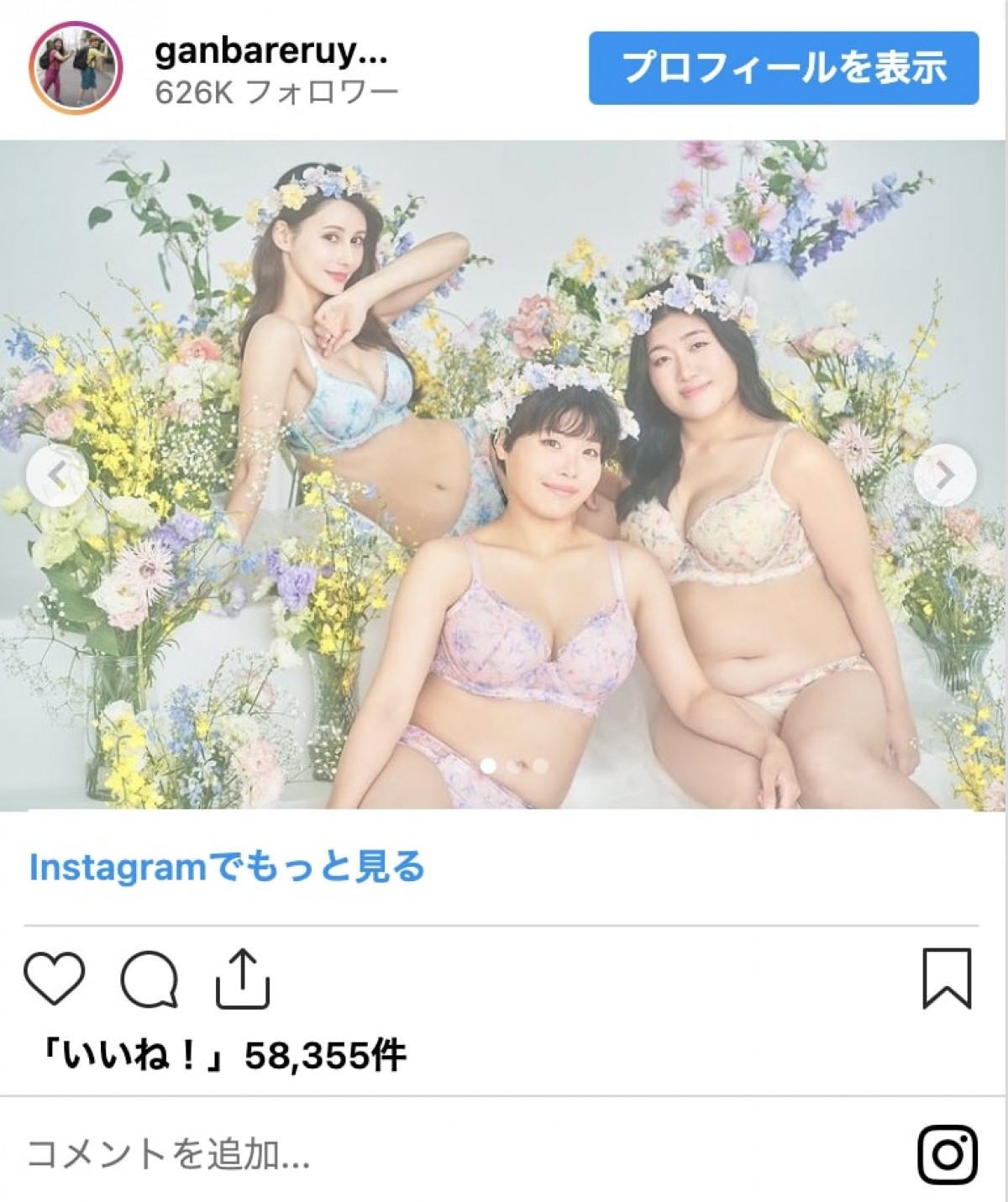 アンゴラ村長の“美グラビア”だけじゃない！　女性芸人のグラビア＆モデル挑戦姿をイッキ見