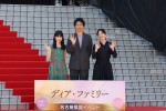 映画『ディア・ファミリー』名古屋凱旋イベントに登場した大泉洋、菅野美穂、福本莉子