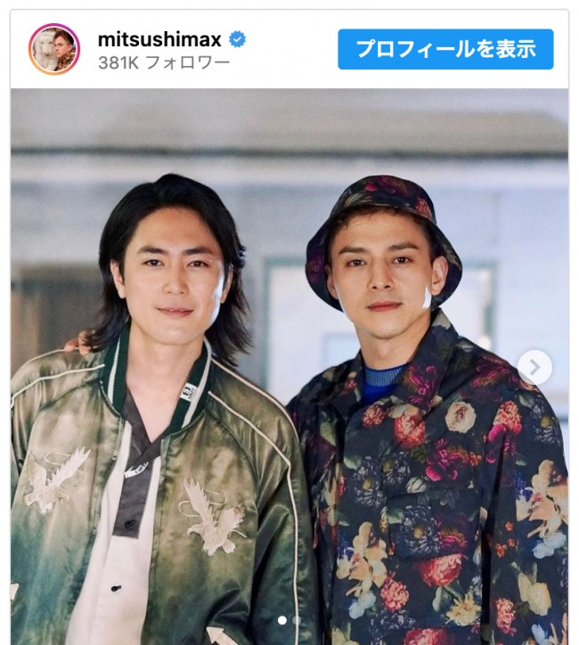 （写真左から）間宮祥太朗、満島真之介　※「満島真之介」インスタグラム