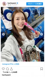 蜂谷晏海、夫・井戸田潤との野球観戦を報告　※「蜂谷晏海」インスタグラム