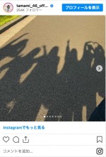 阪口珠美も投稿していた3期生のピクニック写真　※「阪口珠美」インスタグラム