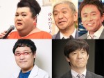 【イッテQは何位？】高校生が選ぶ「今一番好きなテレビ番組」ランキングTOP10