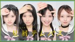 ドラマ『星屑テレパス』に出演するAKB48（左から）山崎空、佐藤綺星、伊藤百花、大盛真歩