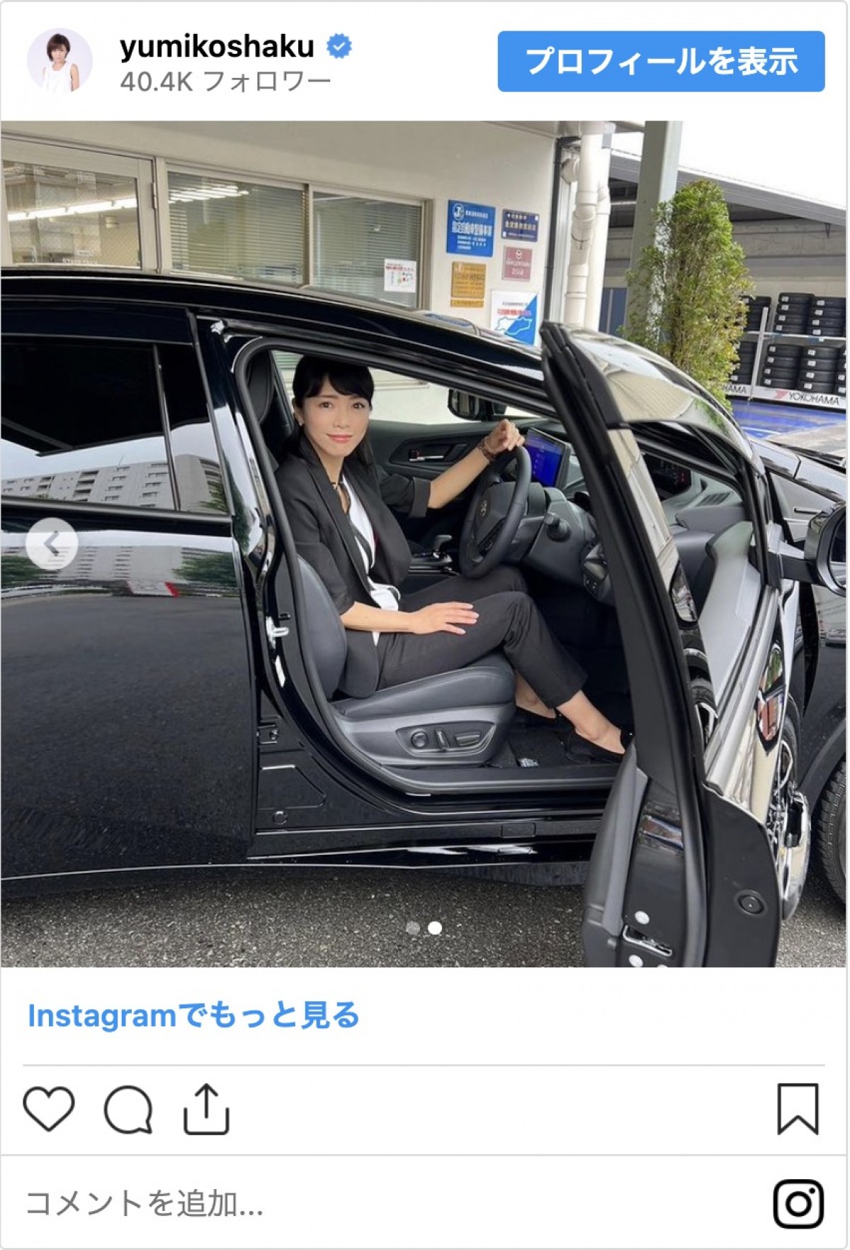 芸能人の“国産愛車”を紹介　伊藤かずえ、釈由美子、日向坂46メンバーも