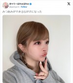 きゃりーぱみゅぱみゅ、カジュアルコーデでアヒル口がかわいすぎる「素敵な三つ編みですね！」「一瞬あゆだと思った」