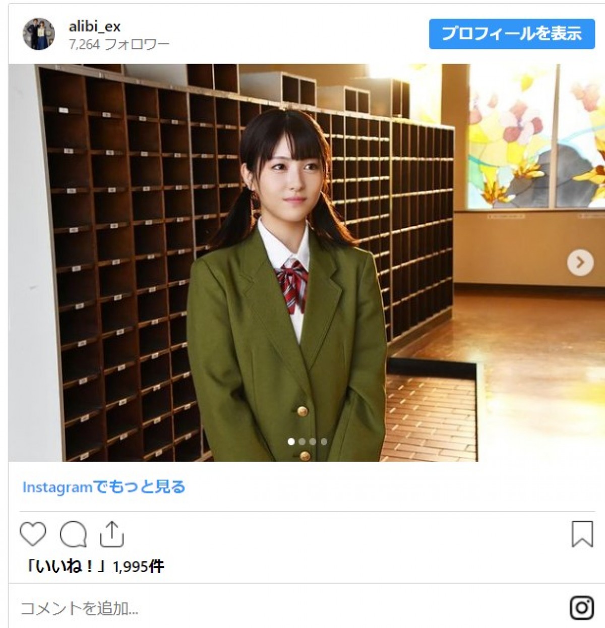 美女たちのかわいすぎる“制服ショット”　浜辺美波にえなこも！「高校生にしか見えん」