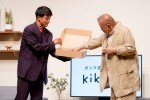 笑福亭鶴瓶＆駿河太郎、「kikippa」ブランドアンバサダー就任発表＆トークショーに登場