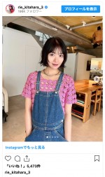 北原里英、髪を40cmばっさりでイメージ激変　※「北原里英」インスタグラム