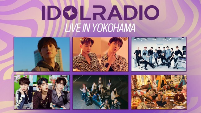 『IDOL RADIO LIVE IN YOKOHAMA』U-NEXTにて独占配信中！