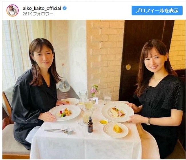 杉崎美香とランチ　※「皆藤愛子」インスタグラム