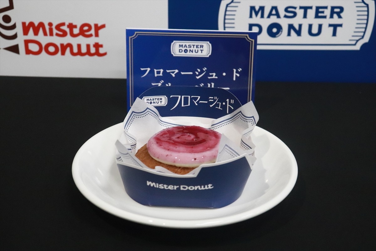 20240606_「MASTER DONUT フロマージュ・ド」