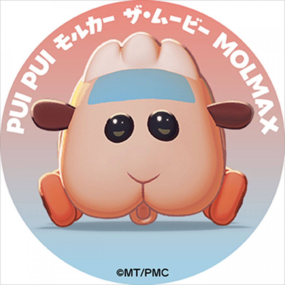 モルカーCGアニメ映画、タイトルは『PUI PUI モルカー ザ・ムービー MOLMAX』に！　キャラビジュ解禁