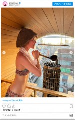 「DOTONBORI SAUNA」を訪れた白間美瑠　※「白間美瑠」インスタグラム