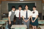 【写真】水沢林太郎、山下幸輝、超特急・柏木悠、上坂樹里、『ビリオン×スクール』で山田涼介演じる主人公の教え子役