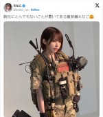 【写真】えなこ、見た人の心をへし折るコスプレを披露