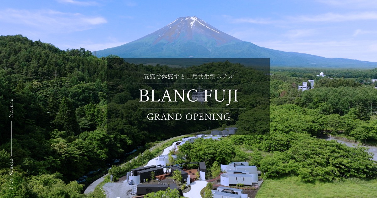 20240625「BLANC FUJI」