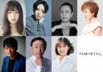 福原遥主演『マル秘の密子さん』追加キャストに桜井日奈子、黒羽麻璃央、渡辺真起子、小柳ルミ子ら