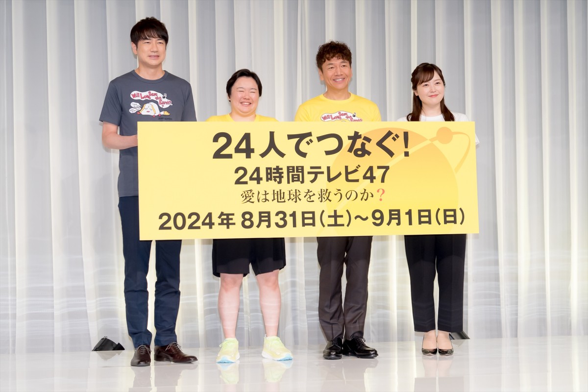 『24時間テレビ47』チャリティーマラソンのランナーはやす子　児童養護施設で過ごした経験を告白