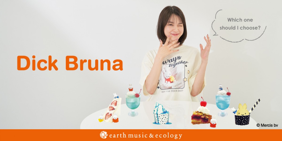 「earth music＆ecology  miffy Collection」20240726