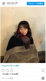 毛布にくるまって居眠りする森七菜　※「森七菜スタッフ」公式インスタグラム