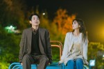 Netflixシリーズ『となりのMr.パーフェクト』場面写真