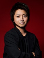 藤原竜也が超常現象のスペシャリスト役で主演！　黒岩勉脚本のオリジナルドラマ『全領域異常解決室』10.9スタート