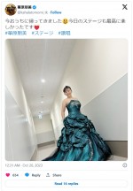 華原朋美、グリーンのドレスに身を包む美しい姿を披露（2023年10月）　※「華原朋美」エックス